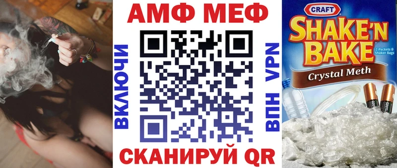 мега зеркало  Инза  АМФЕТАМИН VHQ 