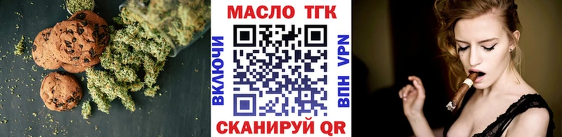Canna-Cookies марихуана  Инза 