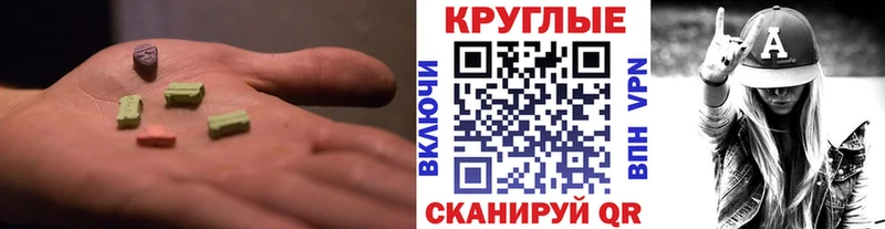 ЭКСТАЗИ DUBAI наркота Инза
