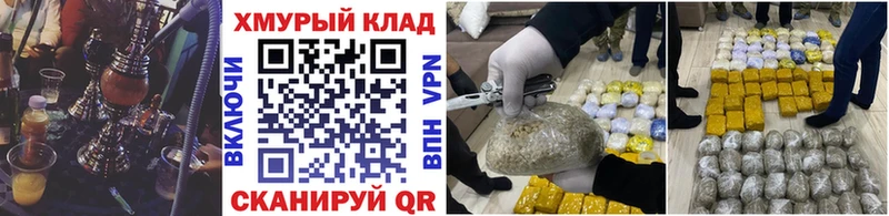 Героин белый  hydra маркетплейс  Инза 