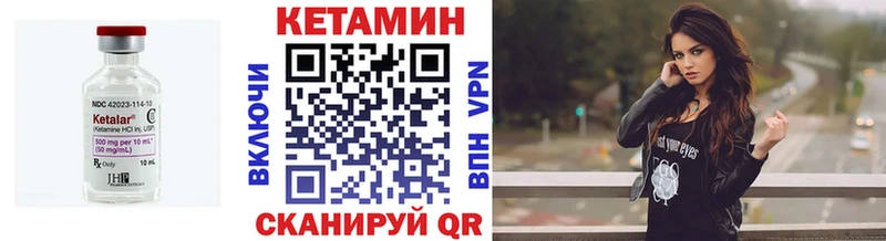 КЕТАМИН ketamine  Инза 
