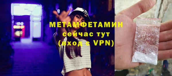 хмурый Бугульма