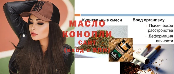 трава Вязники