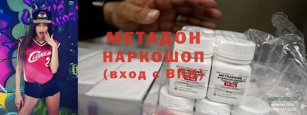 кокаин Волоколамск