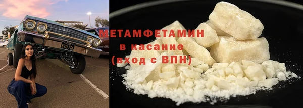 скорость mdpv Вяземский