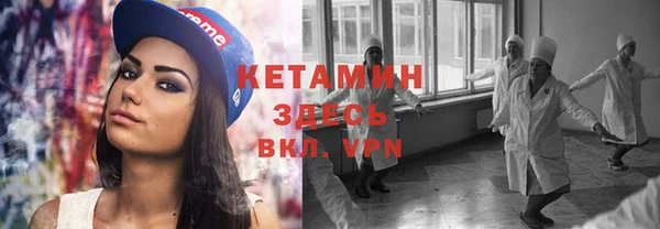 прущая мука Вязьма