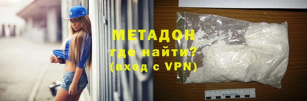 прущая мука Вязьма