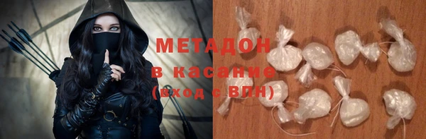 кокаин перу Володарск