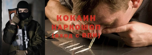 кокаин Волоколамск