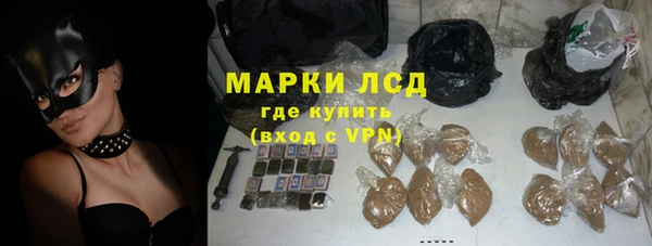 трава Вязники