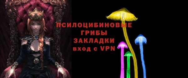 прущая мука Вязьма