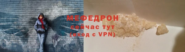 первитин Волосово