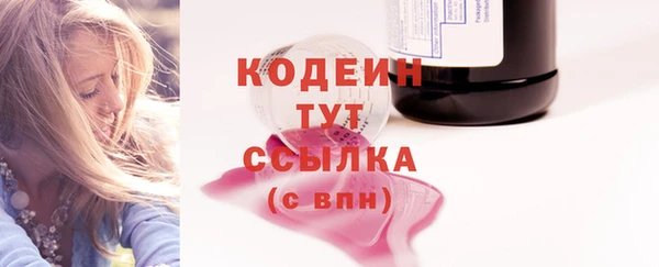 трава Вязники