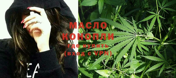 кокаин Волоколамск