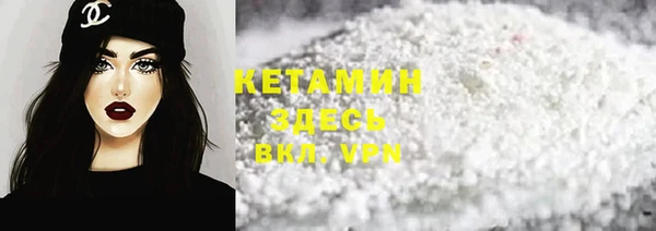 прущая мука Вязьма