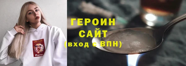 трава Вязники