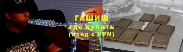 первитин Волосово