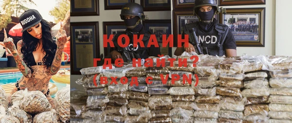 первитин Волосово
