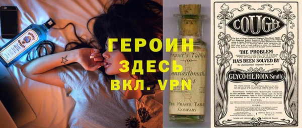 трава Вязники