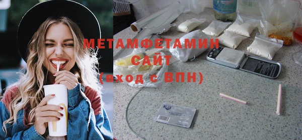 прущая мука Вязьма