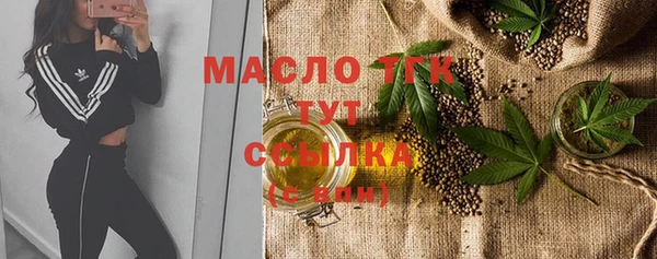 первитин Волосово