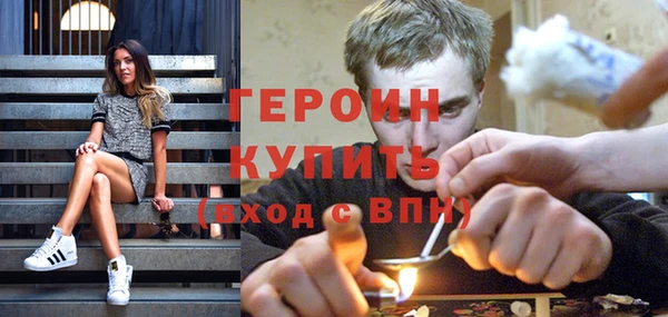 прущая мука Вязьма
