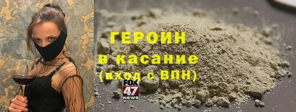 скорость mdpv Вяземский