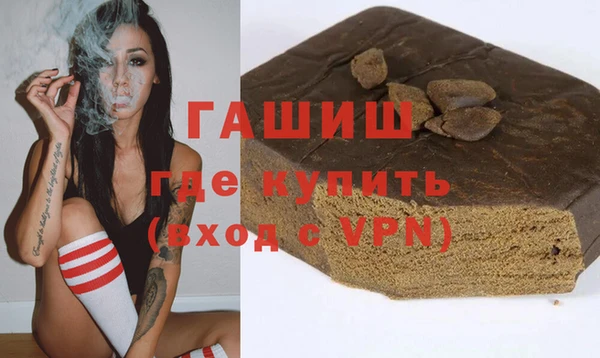 кокаин Волоколамск