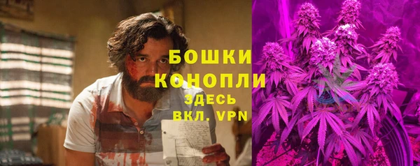 кокаин Волоколамск