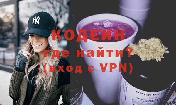 скорость mdpv Вяземский