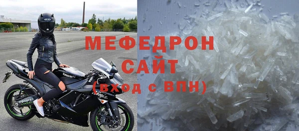 кокаин Волоколамск