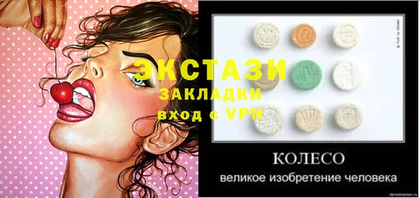 первитин Волосово