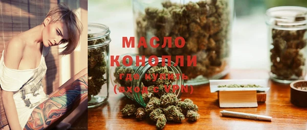 скорость mdpv Вяземский