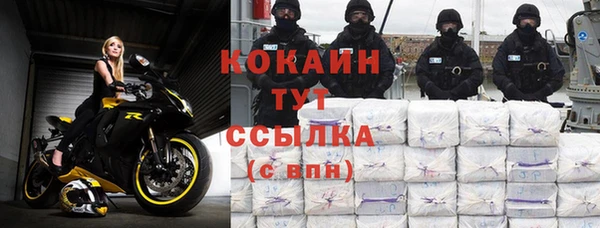 первитин Волосово