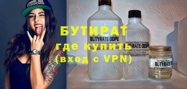 кокаин Волоколамск