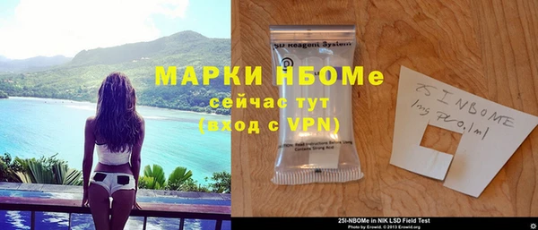 первитин Волосово