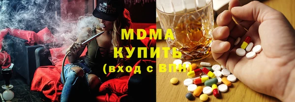 скорость mdpv Вяземский
