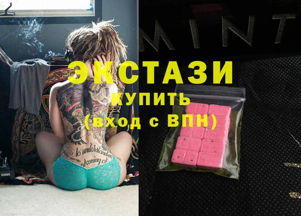 кокаин перу Володарск