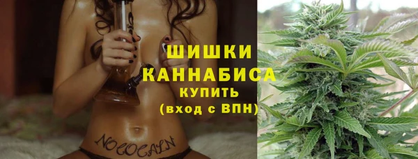 кокаин Волоколамск