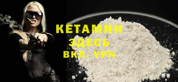 скорость mdpv Вяземский