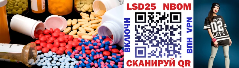 LSD-25 экстази ecstasy  Инза 