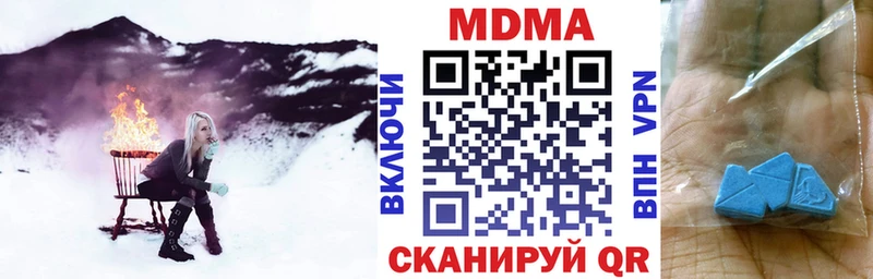 МДМА кристаллы  Инза 
