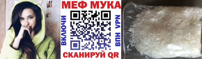блэк спрут как зайти  как найти закладки  дарк нет состав  МЕФ мука  Инза 
