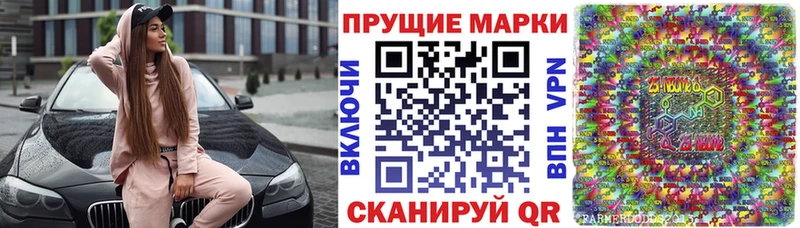 Наркотические марки 1,5мг  Инза 